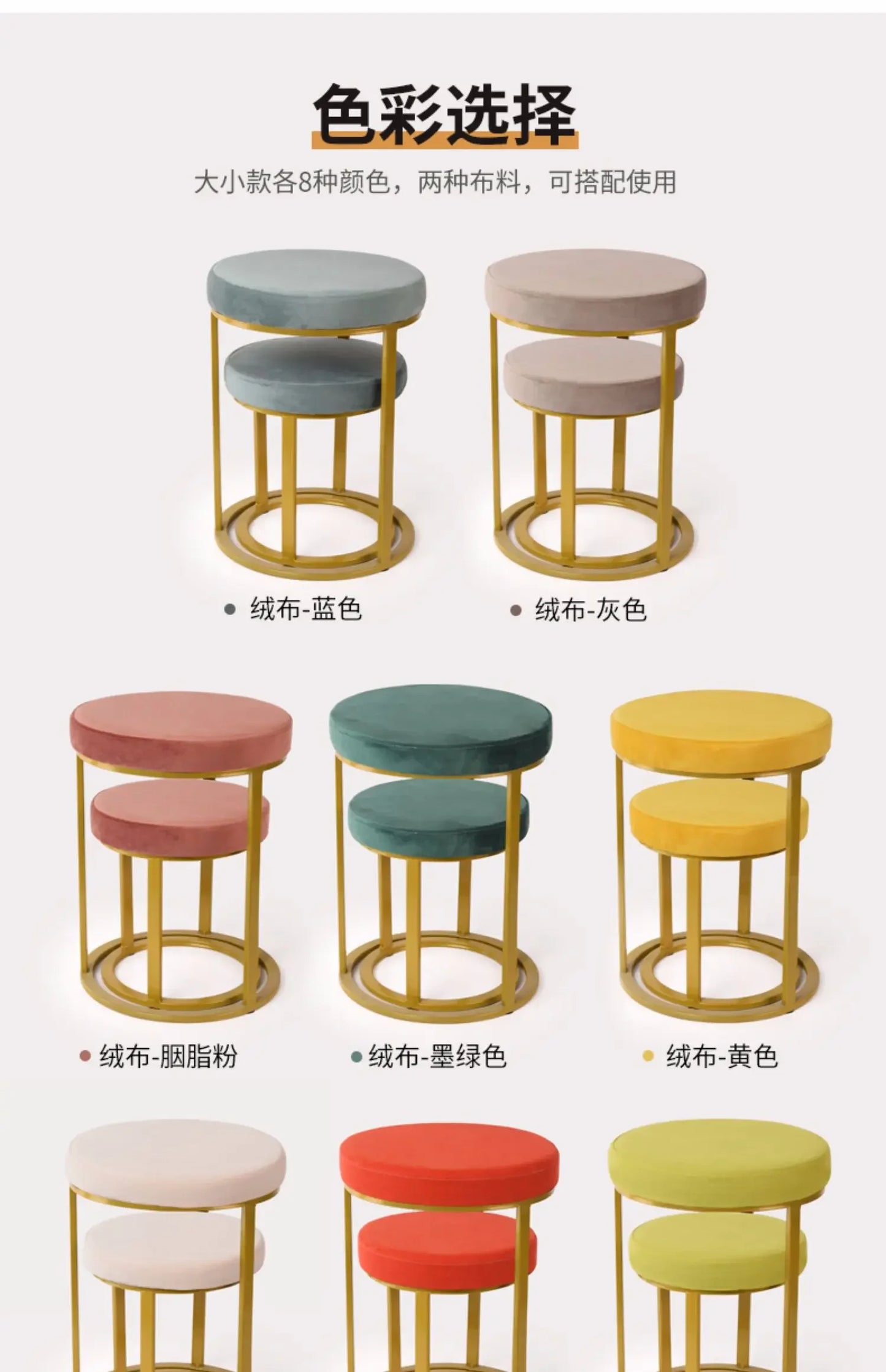 Design Household Vanity Stools Luxury Living Room Bedroom Comfortable Dressing Small Modern Muebles De Sala Balcony Furniture