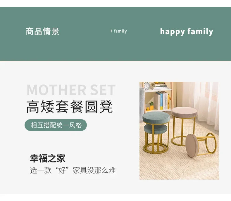Design Household Vanity Stools Luxury Living Room Bedroom Comfortable Dressing Small Modern Muebles De Sala Balcony Furniture