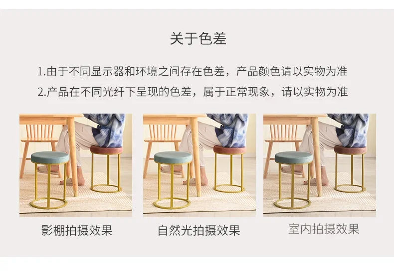 Design Household Vanity Stools Luxury Living Room Bedroom Comfortable Dressing Small Modern Muebles De Sala Balcony Furniture