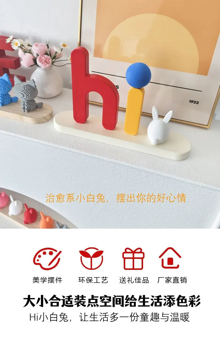 Home Entrance Porch TV Cabinet Desktop Ornament Wedding Handicraft Gift Children Shooting Prop Office Living Room Decoration