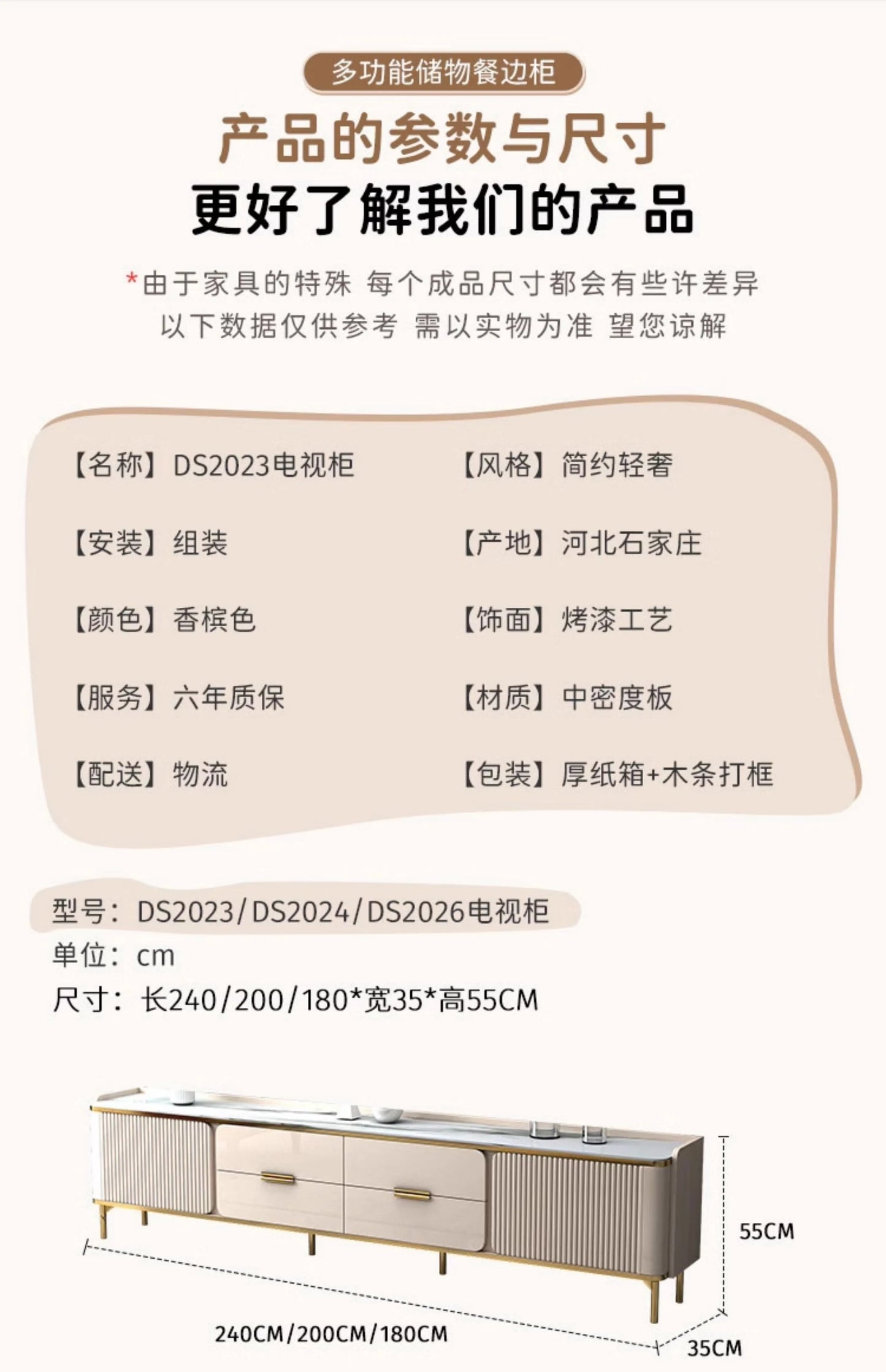 Nordic Minimalism Tv Consoles Cabinet Personality Simple Unique Taste Tv Stands Boho Style Fernsehschrank Living Room Furniture