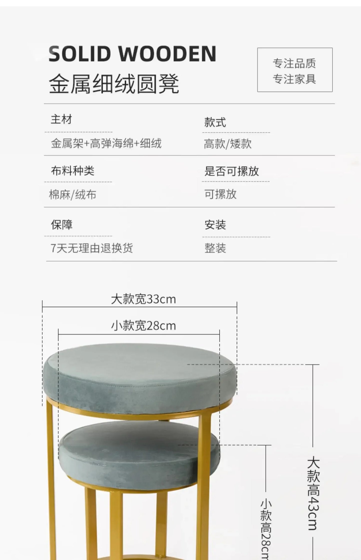 Design Household Vanity Stools Luxury Living Room Bedroom Comfortable Dressing Small Modern Muebles De Sala Balcony Furniture